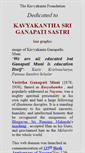 Mobile Screenshot of kavyakantha.arunachala.org